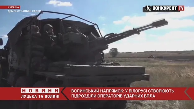 У Білорусі створюють підрозділи операторів ударних безпілотників, – Генштаб (відео)