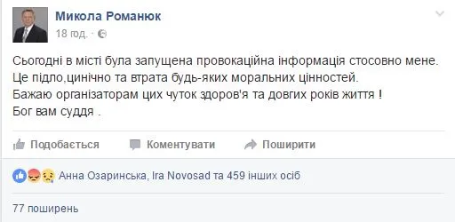 Кава зі сміттям: чим запам'яталося 18 засідання Луцької мерії