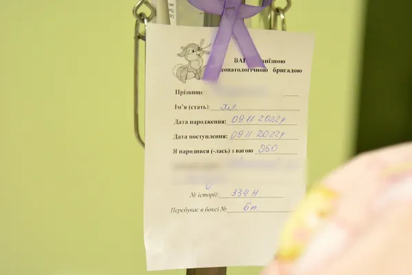 У Луцьку відкрили оновлене неонатальне відділення (фото)