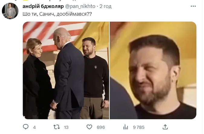 Байден у Києві: як реагують українці (меми)