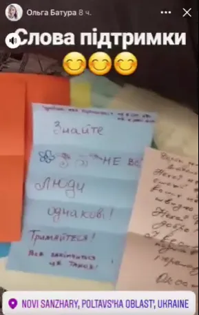 Нові Санжари: лучанка показала листи, де люди підтримують їх словами