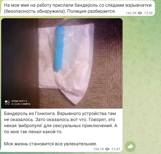 Симон’ян злякалася вібратора (фото)