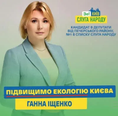 «ПрибИремо ПРОБКУ» й «підвищимо екологію»: нові філологічні шедеври від «слуг» (фото)
