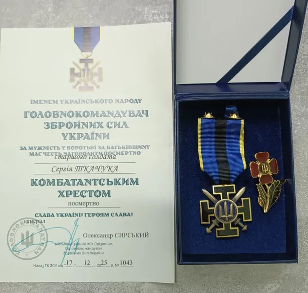 На Волині дружині загиблого воїна Сергія Ткачука вручили «Комбатантський хрест» (фото)
