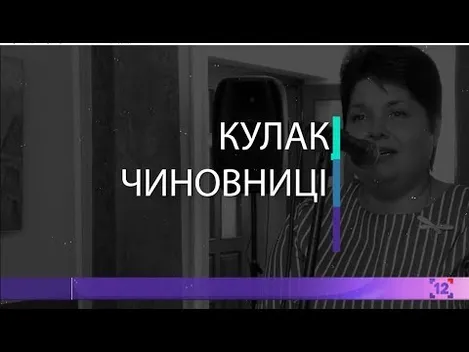 Очільниця департаменту соцполітики Луцькради «збільшила» пенсію своїй мамі