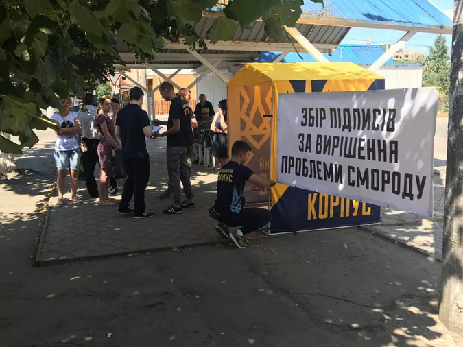 У Луцьку збирають підписи за проведення громадських слухань щодо смороду