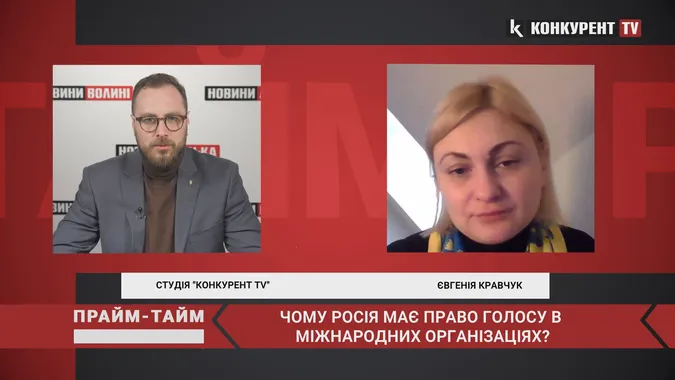 Чому росія ще має «голос» у міжнародних організаціях (відео)