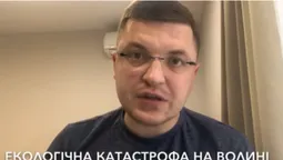 Тарас Шкітер звернувся до міністра щодо обміління Світязя  (відео)
