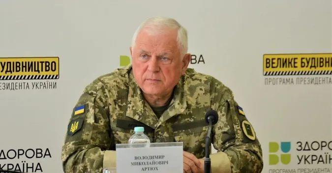 Володимир Артюх