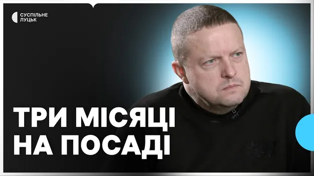 Про мобілізацію та безпеку в області: інтерв'ю очільника Волині Івана Рудницького після трьох місяців на посаді (відео)