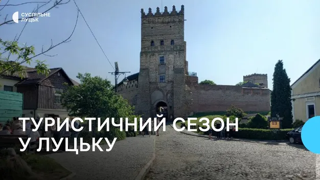 Туристичний сезон у Луцьку: куди піти та на що подивитись (фото, відео)
