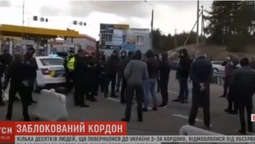 Протестувальники з "Ягодина" уникли обсервації: чому одних відпускають, а інших штрафують? (відео)