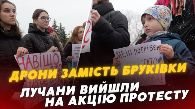 «Дрони замість бруківки»: мер Луцька продовжує дурити містян щодо допомоги ЗСУ (відео)