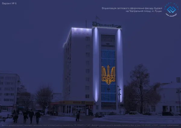 Сухий фонтан, нове світло і більше зелені: яким може стати Театральний майдан Луцька (фото)