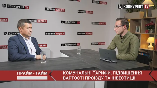 Про підняття ціни на проїзд, дитячу залізницю, підвищення тарифів та інвестиції в Луцьк. Прайм-Тайм з Борисом Смалем (відео)