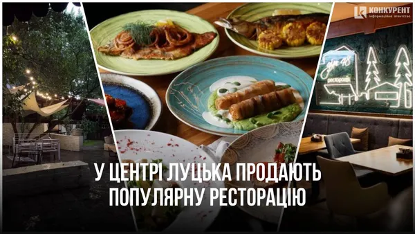 Головне у Луцьку: ТОП новин за вівторок, 27 лютого