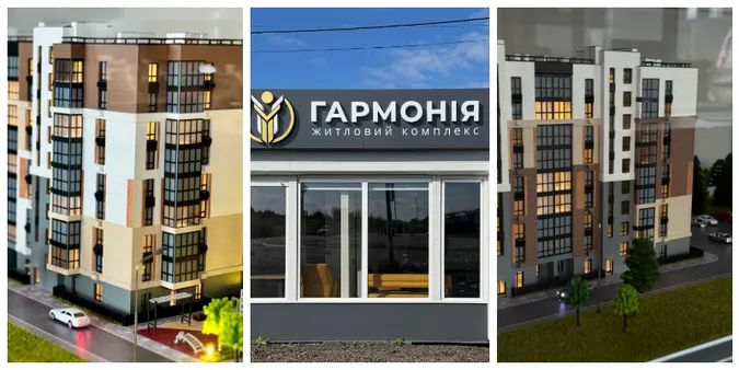 «Гармонія» в кожній деталі: у Луцьку будують новий простір для життя
