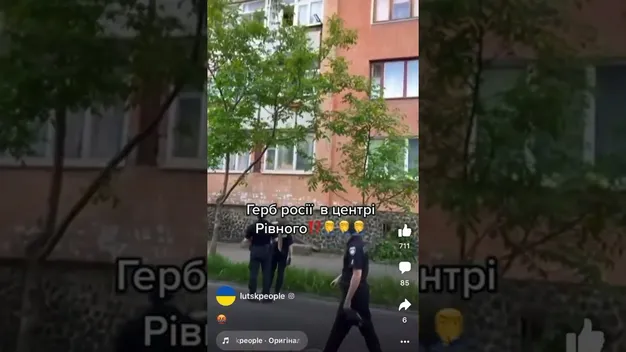 У центрі Рівного побачили герб росії (відео)