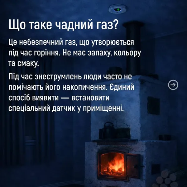 Українці масово труяться невідомою речовиною: що відомо