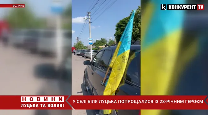 Під Луцьком провели в останню дорогу захисника Миколу Гарджалу (відео)