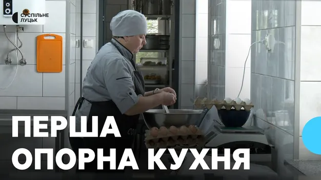 Перша опорна шкільна кухня Волині годує учнів 4 ліцеїв: як це відбувається (відео)