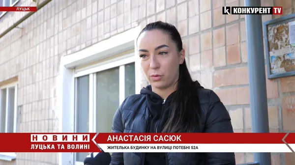 Жахливий запах та пліснява: у Луцьку дощова вода топить квартири та підвал багатоповерхівки (відео)