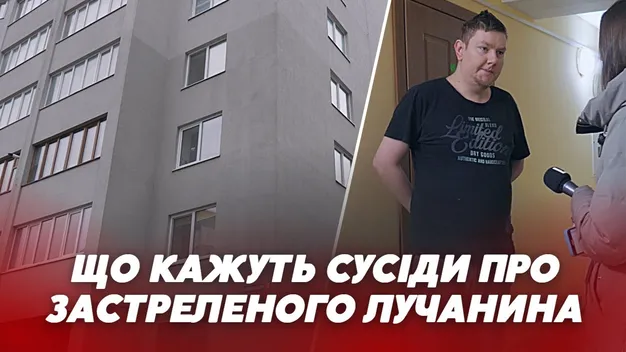 У луцькій багатоповерхівці знайшли тіло чоловіка: що кажуть сусіди (відео)