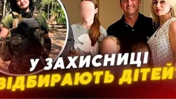 На Волині соцслужби хочуть відібрати трьох дітей у захисниці (відео)