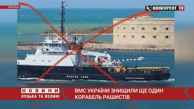 ЗСУ вразили ворожий буксир з технікою і боєприпасами на борту (відео)