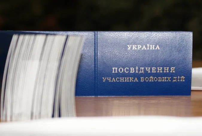 Луцька влада не виконала своїх зобов'язань щодо співфінансування житла учасникам АТО
