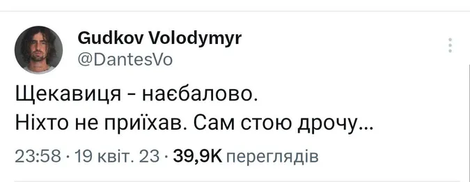 «Касмічєскій карабль, іді на*уй»: топ мемів про спалахи у Києві