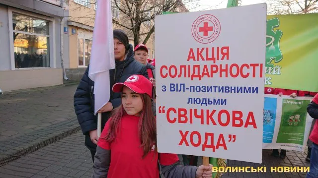У Луцьку більше тисячі студентів вийшли на акцію підтримки ВІЛ-інфікованих людей