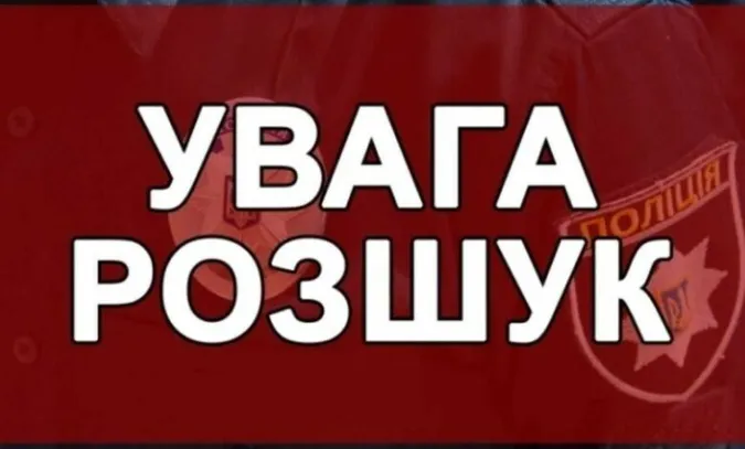 Пішла з дому та не повернулась: на Волині розшукують жінку