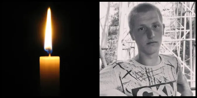 На Донеччині загинув 24-річний Олександр Євстуров з Рожища