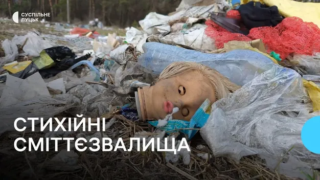 «Там страшне»: у лісах на Волині – майже дві сотні стихійних сміттєзвалищ