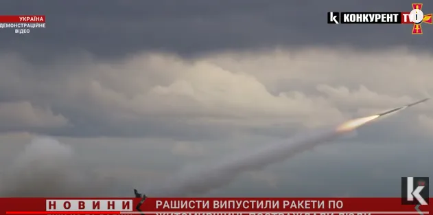 Рашисти вдарили ракетами по Житомирщині – є поранені (відео)