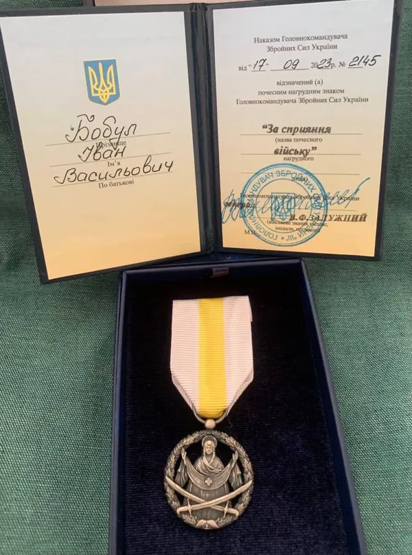 У Луцьку з великим сольним концертом виступить Іво Бобул*