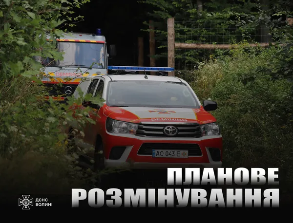 Вибухи в Луцькому районі – контрольовані, – ДСНС