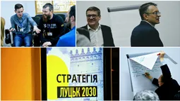 Чому Львів нерівня: як обговорювали стратегію Луцька 2030 