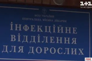 Рівнянку, яка повернулася з Китаю, шпиталізували з підозрою на коронавірус