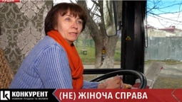 (Не)жіноча справа: лучанки ламають стереотипи (відео)