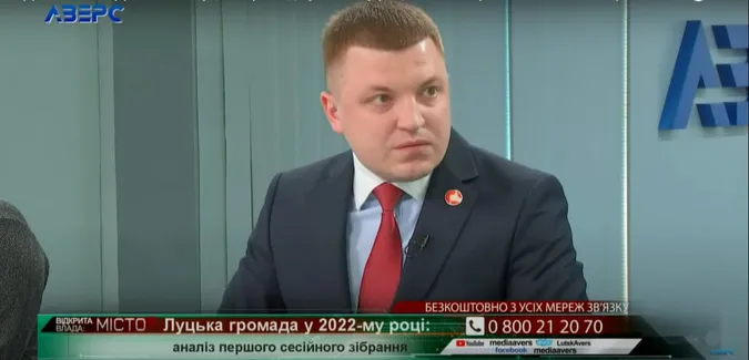 Депутат Луцькради пропонує розробити програму фінансової підтримки для тероборони (відео)