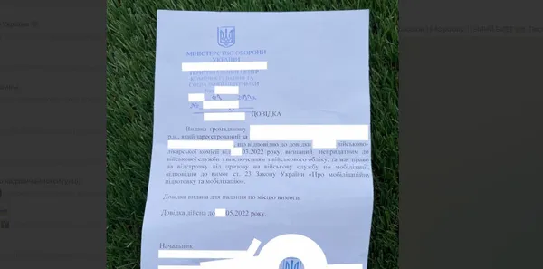У мережі «торгують» документами для втечі за кордон: яка ціна