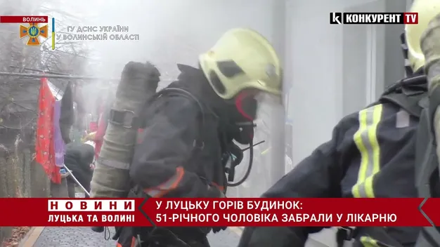 Госпіталізували чоловіка: з'явились нові деталі пожежі в Луцьку на вулиці Гнатюка (фото, відео)
