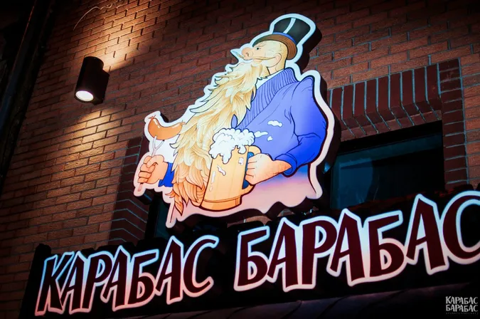 П'яні крики, шансон і вибухи: лучан не влаштовує нічний режим роботи «Карабаса-Барабаса»