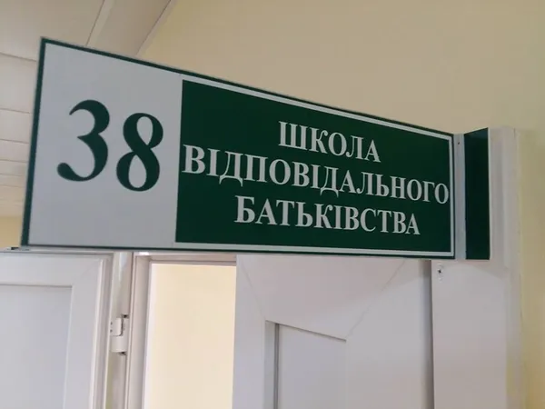 У Луцьку оновили жіночу консультацію в пологовому будинку (фото)