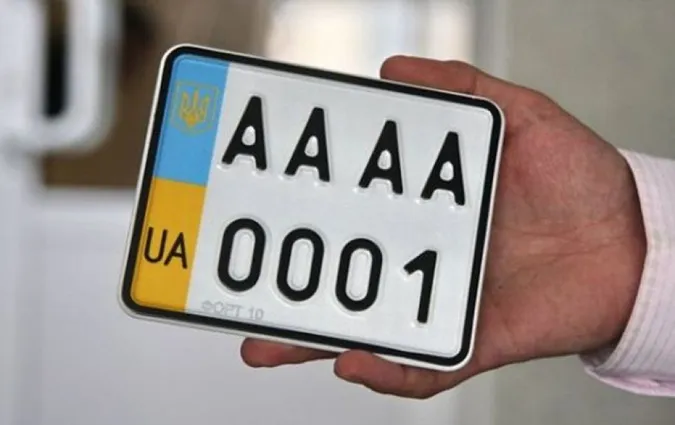 Уряд збільшив перелік платних номерів для авто і змінив ціни