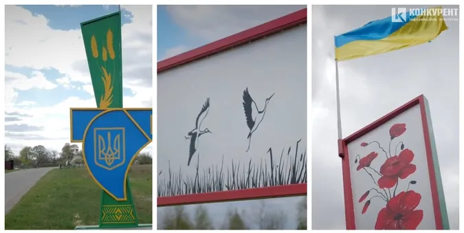 Здійснила мрію чоловіка: художниця з Волині розмалювала в'їздний знак у рідне село (фото, відео)