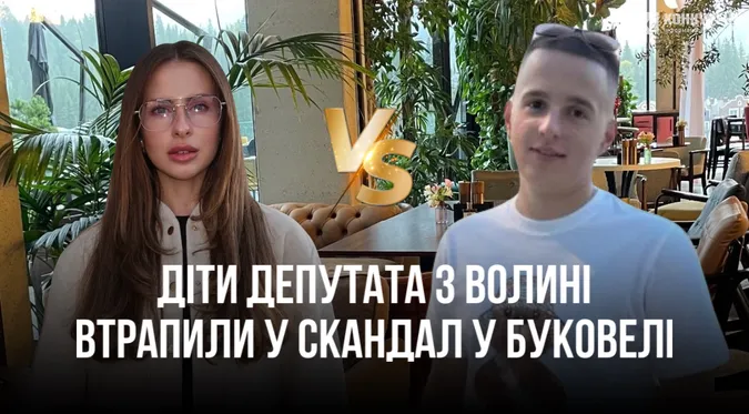 Скандал в елітному готелі Буковелю: сина депутата з Волині заспокоювала поліція (відео)