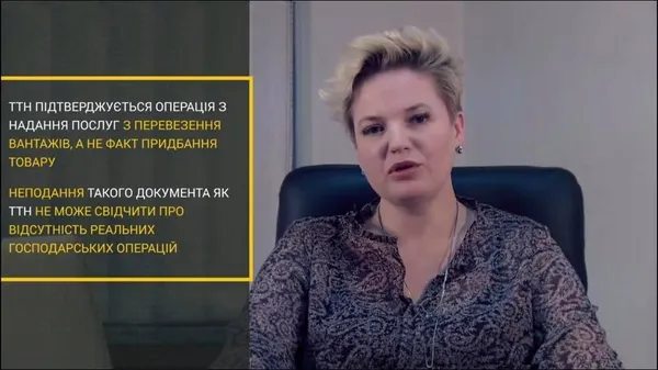 Школа «Аскольд». ТТН і Верховний Суд: у спорі із податковою поставлено крапку
